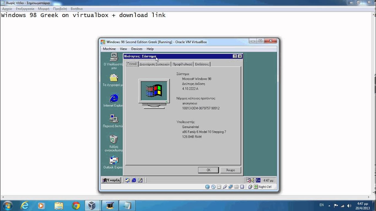 Windows 98 virtualbox graphics driver